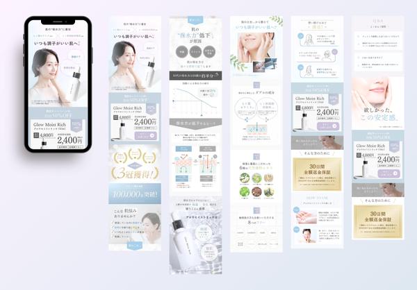 化粧品研究員が「思わず欲しくなる」化粧品/サプリ広告文章を書きます