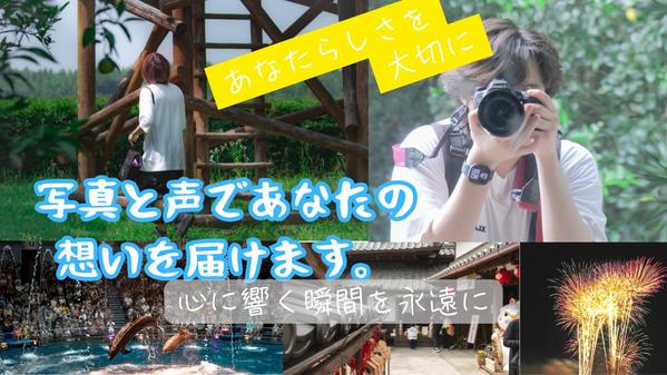 愛知県内でポートレート撮影（家族写真・七五三・プロフィール写真など）を行います