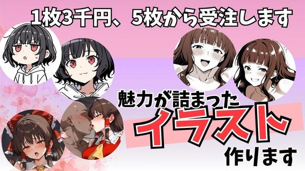 【アダルト(R-18)・全年齢可】AI画像生成で一貫性もった画像生成します