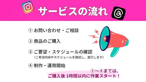 【Instagram】7月限定値段リアル日本人フォロワー増やします