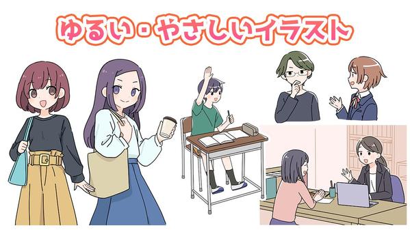 【可愛い絵柄、お任せください！】ブログやコラム、挿絵などに活かせるイラスト制作します