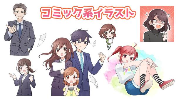 【可愛い絵柄、お任せください！】ブログやコラム、挿絵などに活かせるイラスト制作します