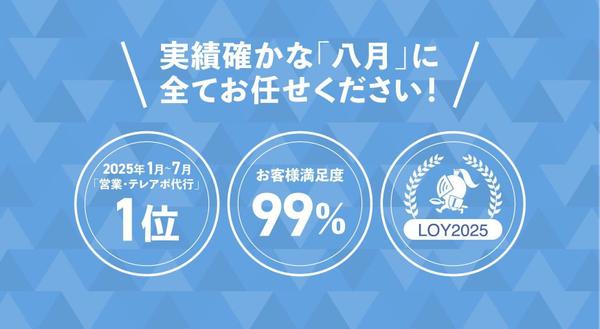 【手出しリスト作成】リストツールでは作れないリスト作成致します