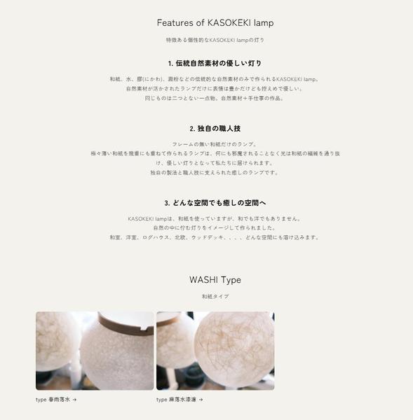 【地方創生】工芸品・特産品の魅力を世界へ！ECサイト構築、プレスリリースを承ります