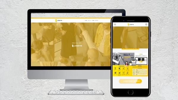 【低価格＆高品質】ホームページ制作､SEO対策など貴社のネット周りを完結できます