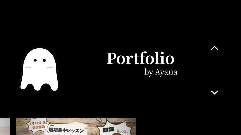 デザインとコーディングで魅力的なWebサイトを制作します