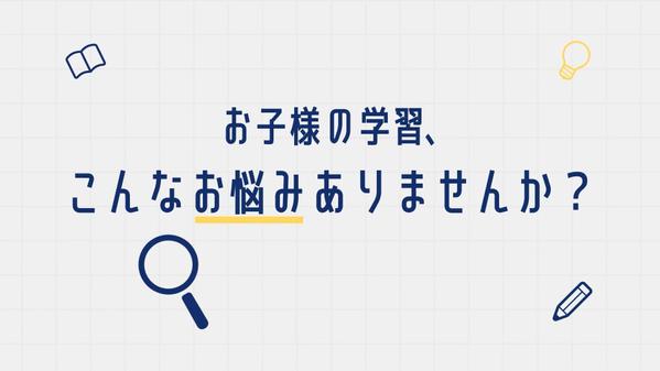 【展示会・Web広告】修正無制限で失敗しないサービスPR動画を制作します