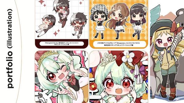【SNSなどに使い回せる、2次利用料込】可愛い特化のぷちデフォルメイラスト制作します