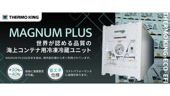 【クリック率UP】ターゲットに響く魅力的なバナーを制作します