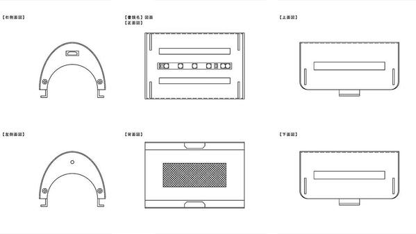 【修正無制限】特許申請に必要な高品質CAD図面を作成します