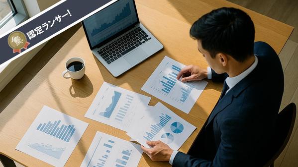 認定/専門ランサーが業界特化型の世界最先端テック情報を整理・分析し週次レポートします