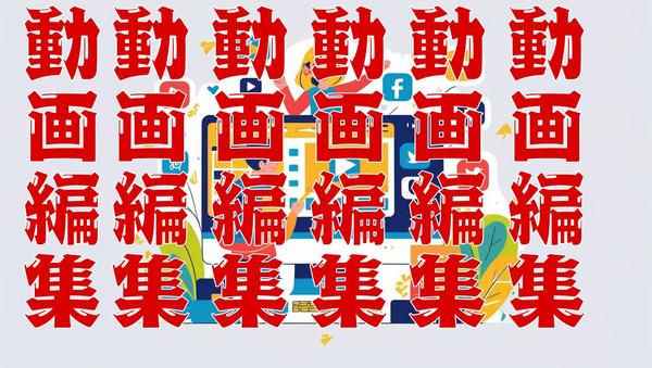 【初心者歓迎】YouTube動画の編集を丁寧・迅速に承ります