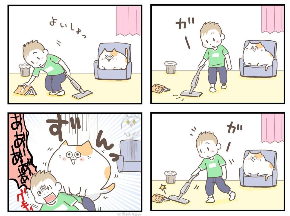 漫画4漫画