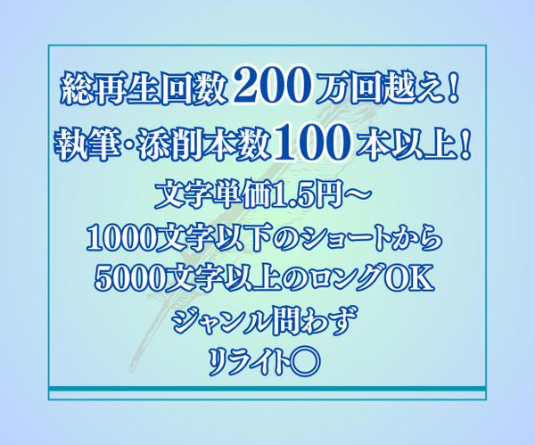 【YouTube台本・シナリオ】視聴者を惹き込むシナリオを作成します