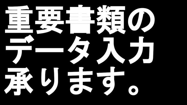Excelで予算、商品在庫などのめんどくさいデータ入力承ります