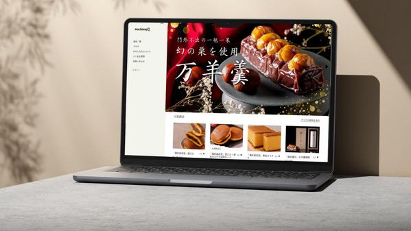 【売上UP】Shopifyで集客に強いECサイトを構築します