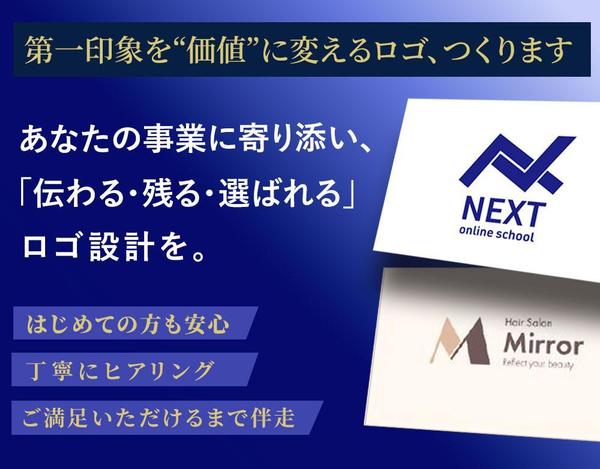 【店舗/個人向け】開業セット。ロゴ/チラシ/名刺など、デザイン制作を承ります