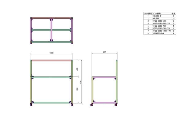 手書き,PDFから、もう少し見やすい2D図または3Dデータを作成します