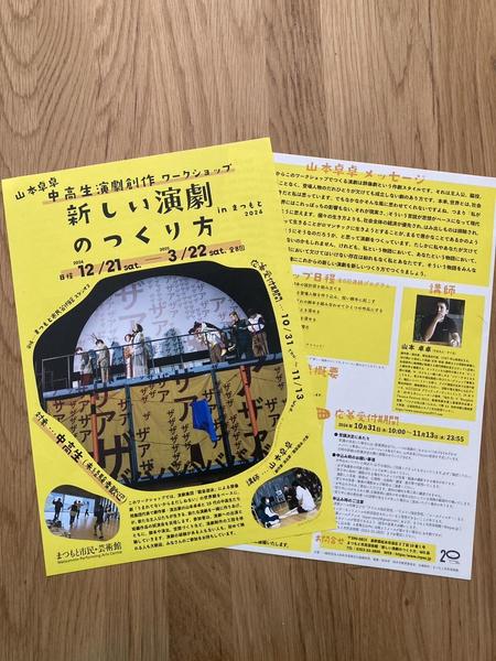 【目を引くデザインで集客力UP！】チラシ、カタログ作成承ります