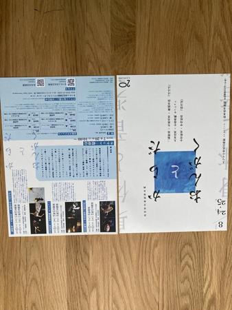 【目を引くデザインで集客力UP！】チラシ、カタログ作成承ります