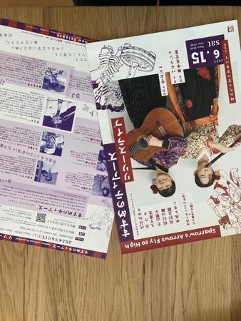 【目を引くデザインで集客力UP！】チラシ、カタログ作成承ります