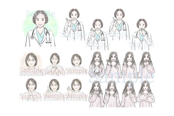 【似顔絵風イラスト】お好きな表情で表情違いイラストをお描き致します