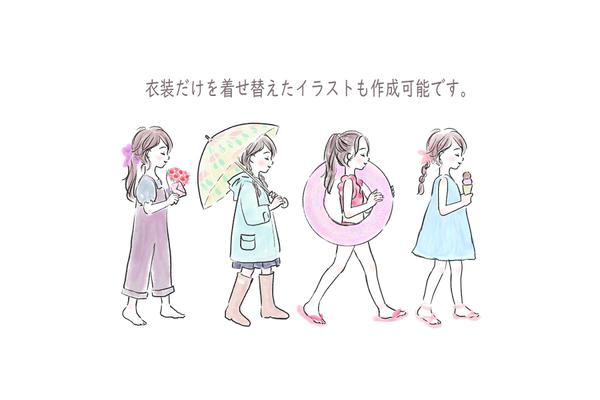 【似顔絵風イラスト】お好きな表情で表情違いイラストをお描き致します