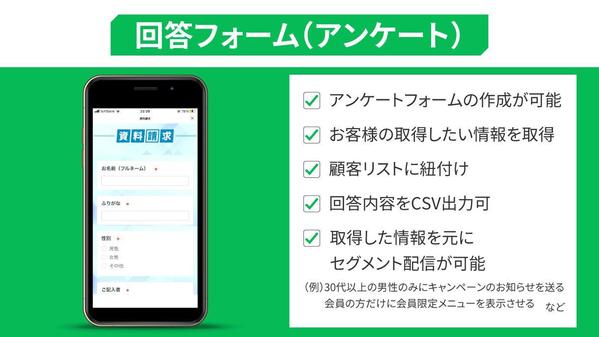 【高品質！】LINE公式アカウント・エルメ｜LステップのLINE構築代行します