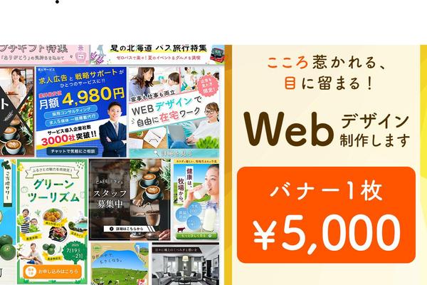 デザインの力で『お客様』と『その先につながる方々』の未来を明るくします