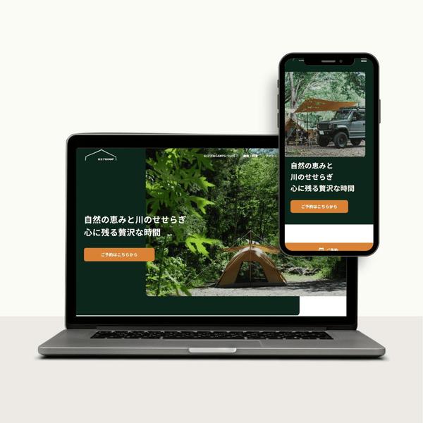 費用感を抑え、スピーディーに自社更新可能なWordPressサイトの構築を行います