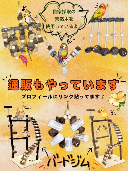 パッと目を引くようなPOPでデザイン性のあるチラシ・ポスターなどを制作します