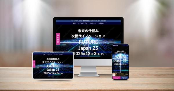 【歴20年超え実績多数】集客・売上UPに繋がるWebサイトを制作します