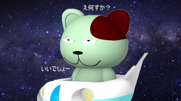 「ぬいぐるみ」から「精密機械」まで、たいていのものを３Dで正確にモデリングします