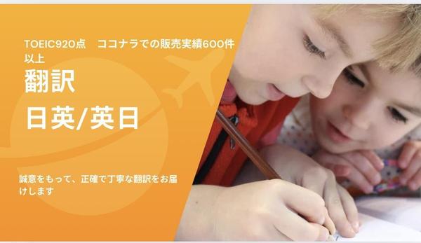 【ビジネス向け】契約書からHPまで、正確な英語翻訳承ります
