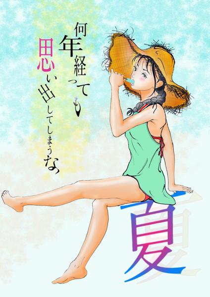 【雑誌デザイン】独特なタッチと世界観で個性を演出します