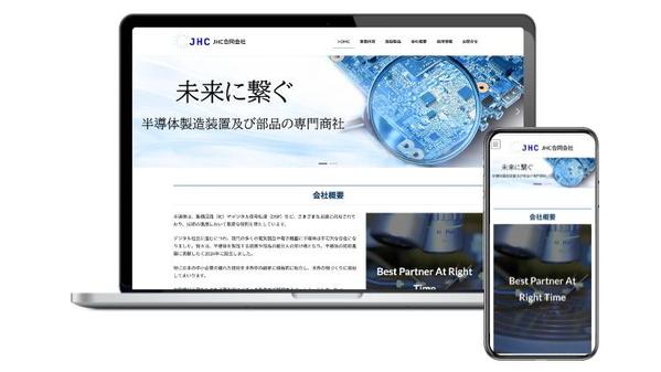 WordPressで個人事業主様、企業様の顔となるHP制作を格安で承ります