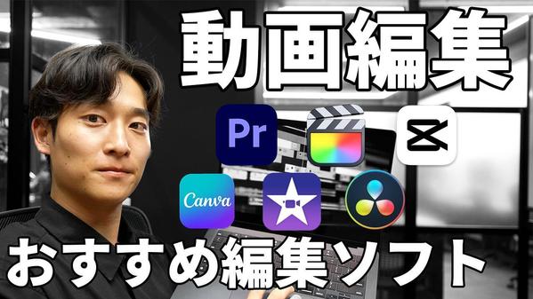 【旅行・観光・グルメ向け】共感を呼ぶSNS動画を制作して情報発信を代行します