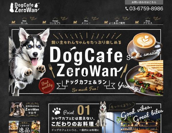 【グローバル対応】自然な英語で魅せるホームページを制作します