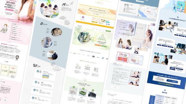 【SWELL特化】企業サイト構築｜信頼感と成果を高める美しいデザインで制作承ります