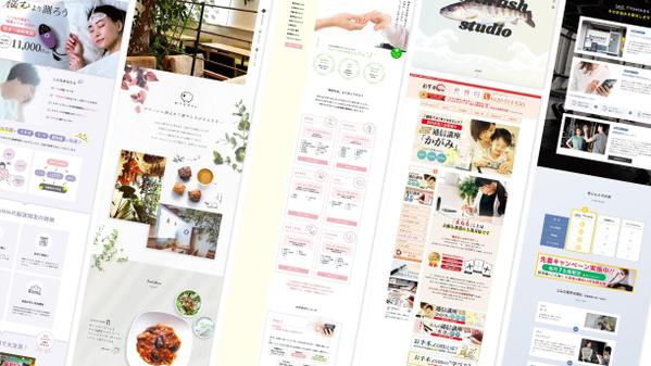 【SWELL特化】企業サイト構築｜信頼感と成果を高める美しいデザインで制作承ります