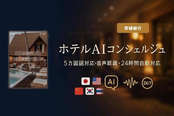 【初心者歓迎】Webアプリ開発で業務効率化と新規顧客獲得を支援します