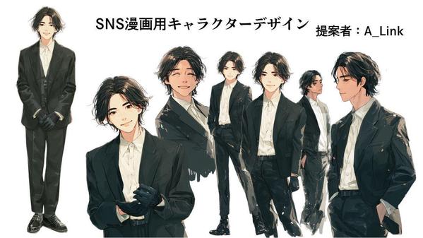 【AI漫画で集客】心を掴むオリジナル漫画、LINEスタンプ、LP、絵本を制作します