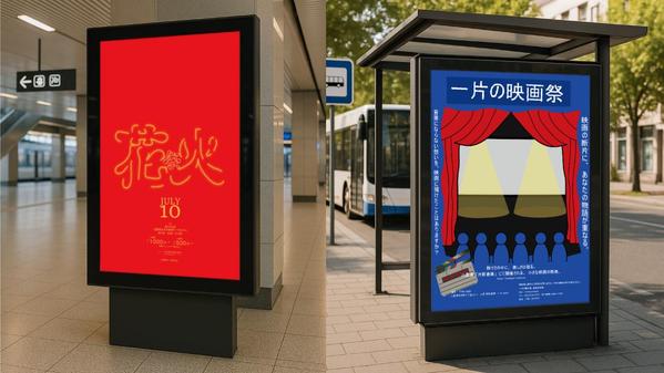 写真・素材が無くても大丈夫！伝わる、惹きつけるチラシ、ポスターデザインを制作します