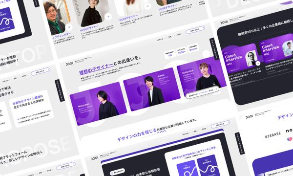 【ブランディング】Framerでブランドを確立するWebサイトを制作します