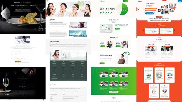 現役プロのWebデザイナーがクオリティの高いトップページをデザイン制作します