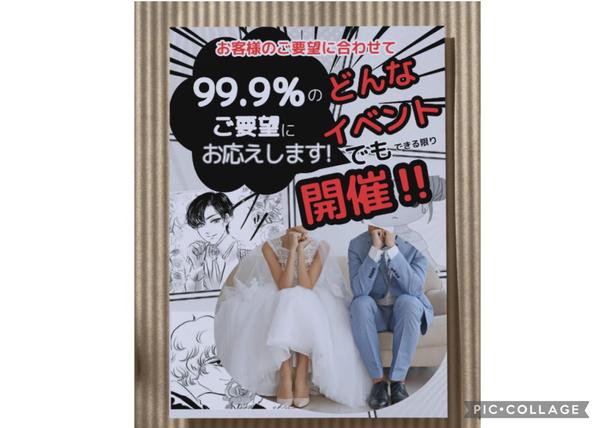 【イベントを彩る】Canvaで魅力的なチラシ・バナーを制作します