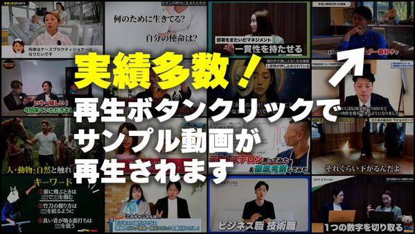 プロの動画編集マンがYouTube運営をサポートします