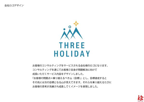 【企業向け】ブランドイメージを向上させるロゴデザインを制作・リニューアルします