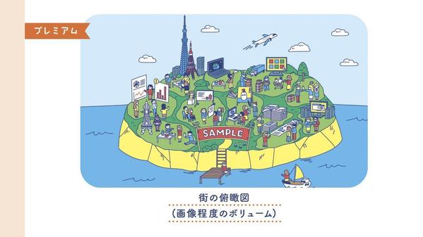 ゆるくてポップなアイソメトリックイラストを制作いたします
