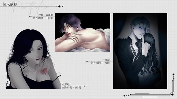 【ゲーム・アニメ業界向け】魅力的なキャラデザ・イラスト制作承ります